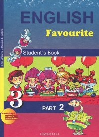 English Favourite 3: Student's Book: Part 2 / Английский язык. 3 класс. В 2 частях. Часть 2