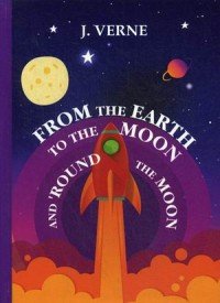 From the Earth to the Moon and 'Round the Moon / С Земли на Луну прямым путем за 97 часов 20 минут