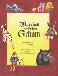 Marchen der Bruder Grimm