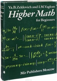 Higher math for beginners