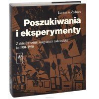 Рoszukiwania i eksperymenty