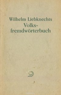 Volksfremdworterbuch