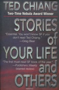 Stories of Your Life and Others