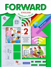 Forward English: Student's Book / Английский язык. 2 класс. Учебник. В 2 частях. Часть 2