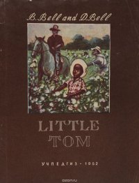 Little Tom. История негритянского мальчика