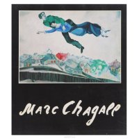 Marc Chagall