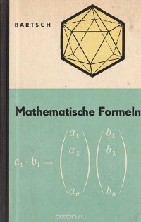 Mathematische Formeln