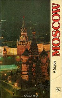 Moscow: A Guide