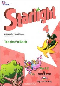 English-4: Teacher's Book: Part 2 / Английский язык. 4 класс. Книга для учителя. В 2 частях. Часть 2