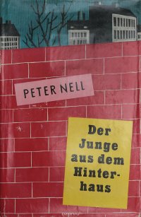 Der Junge aus dem Hinterhaus