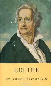 Goethe. Ein Lesebuch fur unsere Zeit