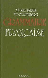 Grammaire francaise