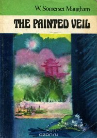 The Painted Veil / Разрисованный занавес