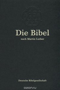 Die Bibel