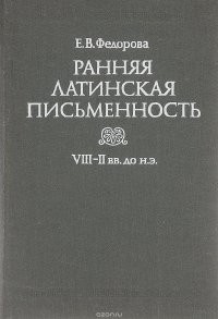 I. П. Котляревський. Твори у двох томах (комплект из 2 книг)