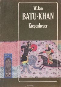 Batu-Khan