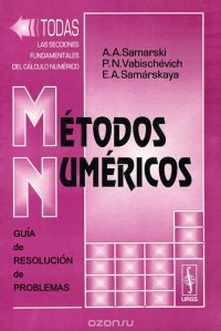 Metodos numericos: Gui'a de resolucion de problemas