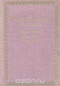 The American Age of Reason