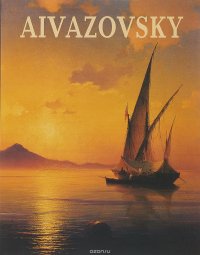 Hovhannes Aivazovsky