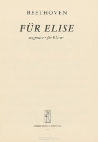 Beethoven: Fur Elise: Zongorara - Fur Klavier