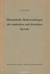 Idiomatische Redewendungen der russischen und deutschen Sprache