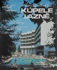 Чехословацкие курорты / Ceskoslovenske kupele lazne / Tschechoslowakische Kurorte / Czechoslovak Spas