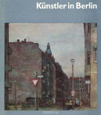 Kunstler in Berlin