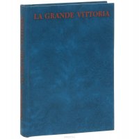 La grande vittoria