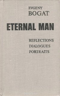 Enternal Man