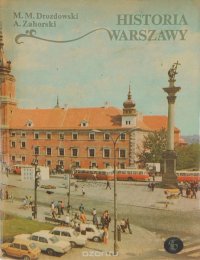 Historia Warszawy