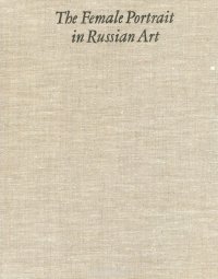 The Female Portait in Russian Art