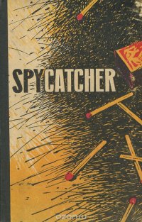 Spycatcher / Охотник за шпионами