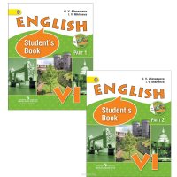 English 6: Student's Book / Английский язык. 6 класс. Учебник. В 2 частях (комплект + CD-ROM)