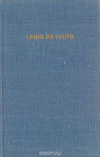 Lenin on youth