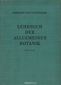 Lehrbuch der allgemeinen Botanik