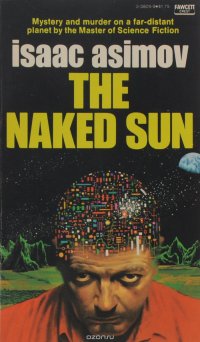 The Naked Sun