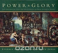 Power and glory