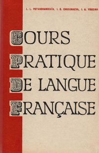 Cours Pratique de Langue Francaise