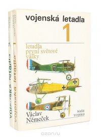 Vojenska Letadla (комплект из 2 книг)