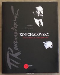 Konchalovsky. Vers l'evolution de l'avant-garde russe // Петр Кончаловский. К эволюции русского авангарда