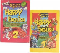 Happy English (комплект из 2 книг)