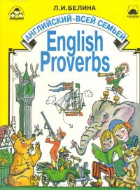 English proverbs