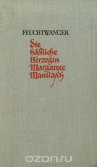 Die hassliche Herzogin Margarete Maultasch