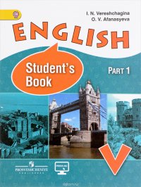 English 5: Student's Book: Part 1 / Английский язык. 5 класс. Учебник. В 2 частях. Часть 1