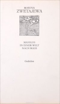 Masslos in einer Welt nach Mass / Стихотворения