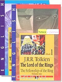 The Lord of the Rings. The Fellowship of the Ring. Book 1. Volume 1, 2 (комплект из 2 книг)