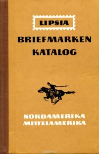 Lipsia: Briefmarken katalog: Nordamerika: Mittelamerika