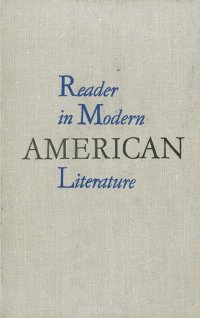 Reader in Modern American Literature (1917-1941) / Хрестоматия по современной американской литературе (1917-1941)