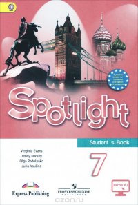 Spotlight 7: Student's Book / Английский язык. 7 класс. Учебник