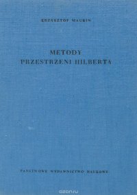 Metody przestrzeni Hilberta